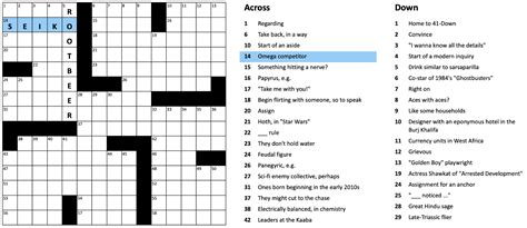 hardened crossword clue dan word.